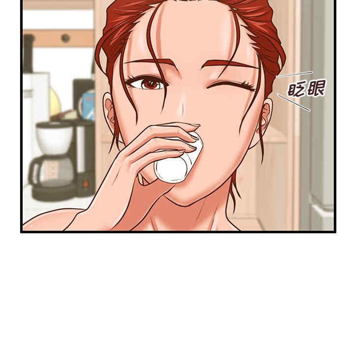 韩国漫画甜蜜合租/诚征女房客韩漫_甜蜜合租/诚征女房客-第7话在线免费阅读-韩国漫画-第115张图片