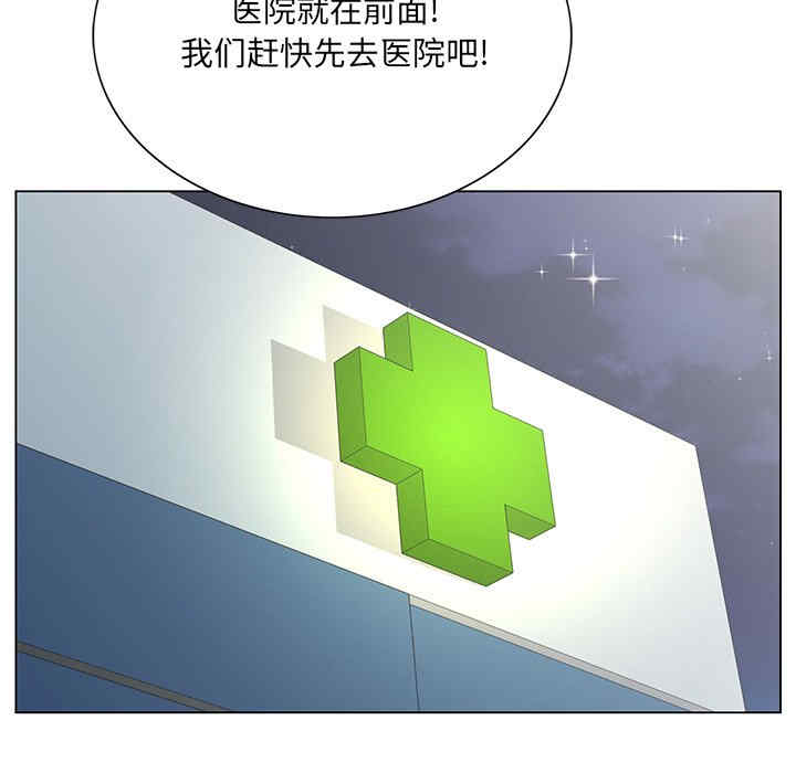 韩国漫画哥哥怀中的初恋/初恋变嫂嫂韩漫_哥哥怀中的初恋/初恋变嫂嫂-第39话在线免费阅读-韩国漫画-第38张图片