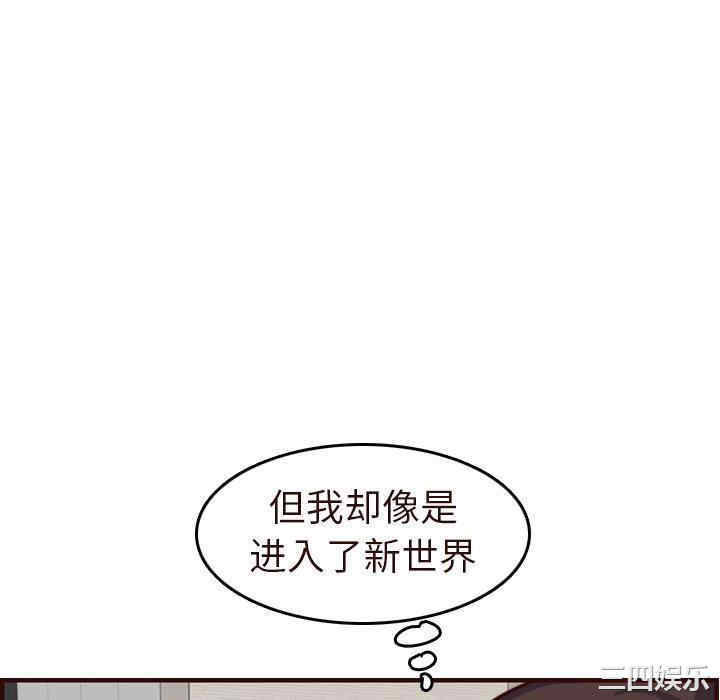 韩国漫画妈妈是女大学生韩漫_妈妈是女大学生-第55话在线免费阅读-韩国漫画-第40张图片
