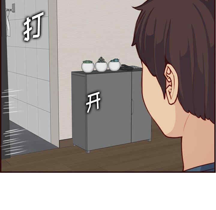 韩国漫画妈妈是女大学生韩漫_妈妈是女大学生-第55话在线免费阅读-韩国漫画-第41张图片