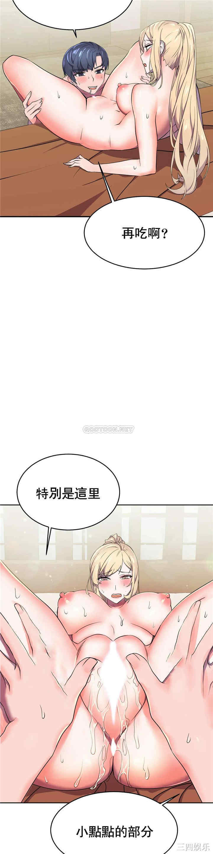 韩国漫画英雄经纪人韩漫_英雄经纪人-第14话在线免费阅读-韩国漫画-第13张图片
