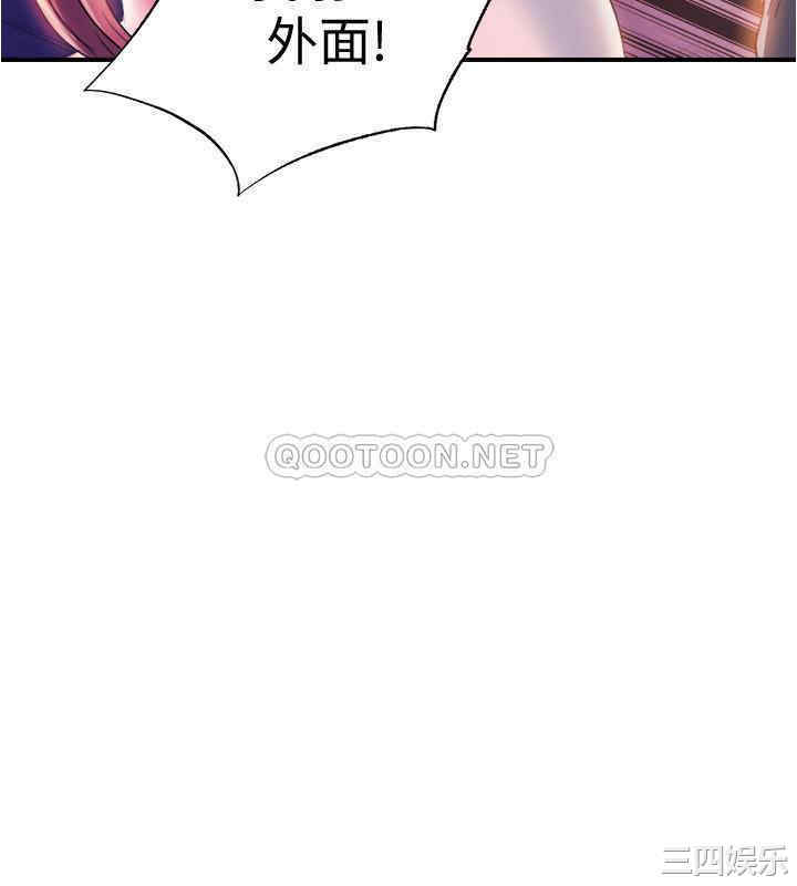 韩国漫画韩漫_满溢游泳池-第5话在线免费阅读-韩国漫画-第43张图片