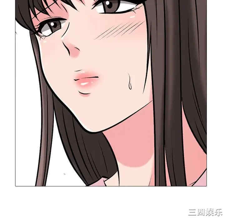 韩国漫画心机女教授韩漫_心机女教授-第41话在线免费阅读-韩国漫画-第10张图片