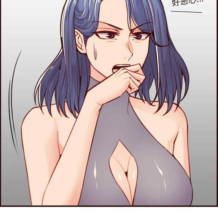 韩国漫画妈妈是女大学生韩漫_妈妈是女大学生-第55话在线免费阅读-韩国漫画-第43张图片