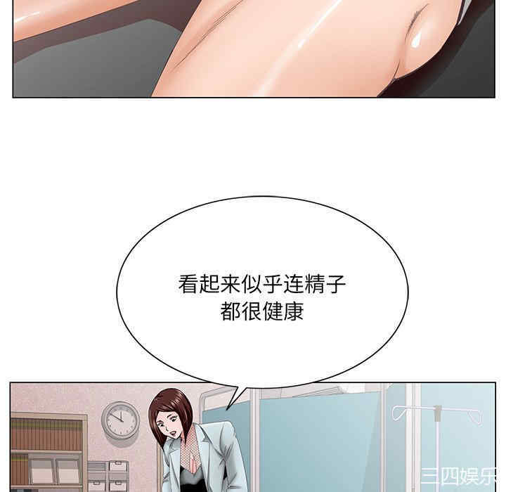 韩国漫画哥哥怀中的初恋/初恋变嫂嫂韩漫_哥哥怀中的初恋/初恋变嫂嫂-第39话在线免费阅读-韩国漫画-第46张图片