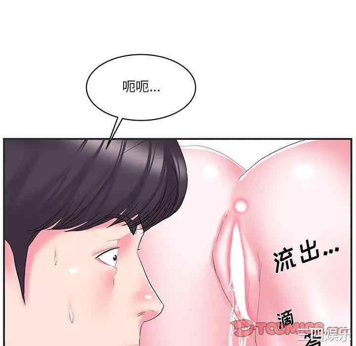 韩国漫画家中有个小姨子韩漫_家中有个小姨子-第24话在线免费阅读-韩国漫画-第82张图片