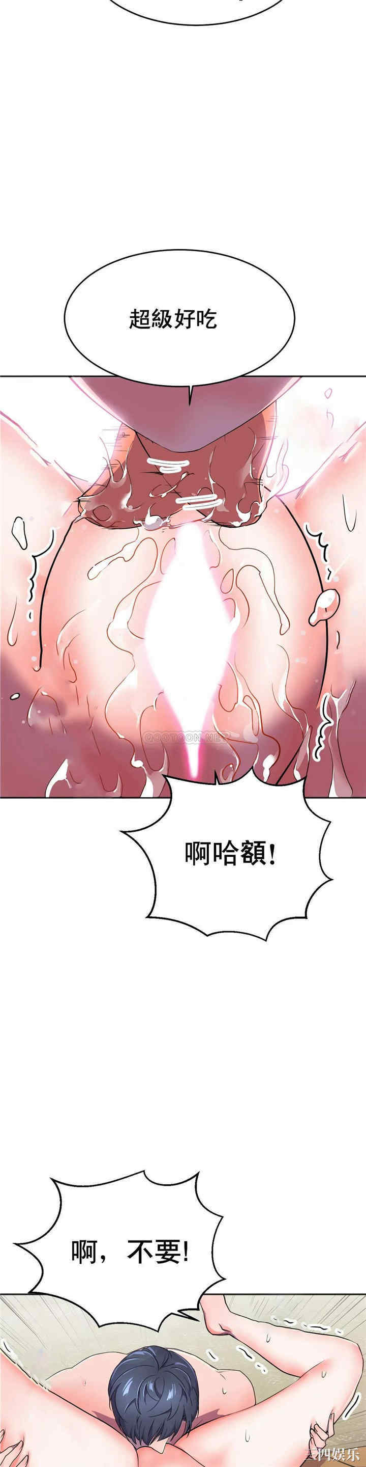 韩国漫画英雄经纪人韩漫_英雄经纪人-第14话在线免费阅读-韩国漫画-第14张图片