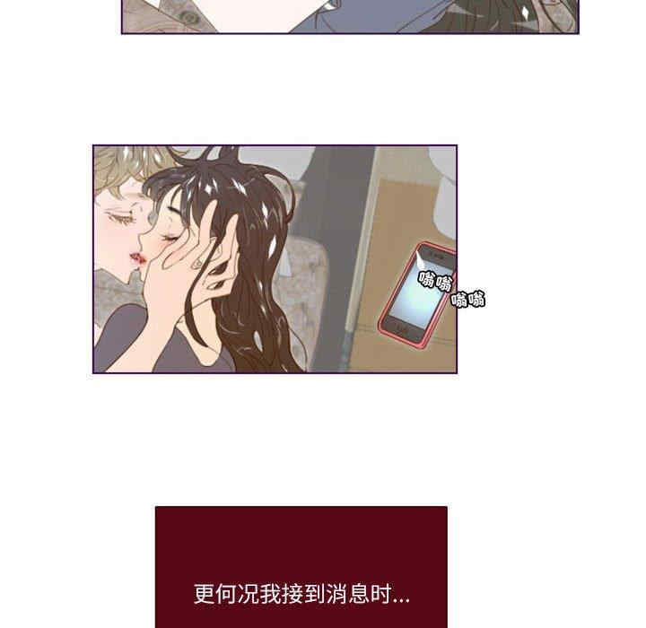 韩国漫画Missing U BAR/姐妹谈心酒吧韩漫_Missing U BAR/姐妹谈心酒吧-第5话在线免费阅读-韩国漫画-第13张图片