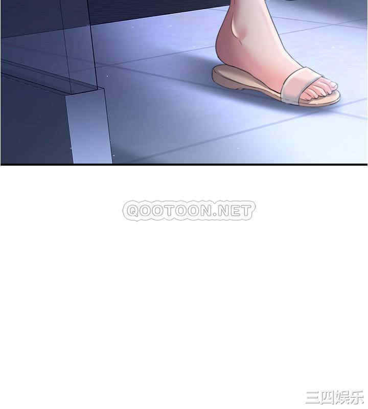 韩国漫画韩漫_满溢游泳池-第5话在线免费阅读-韩国漫画-第47张图片