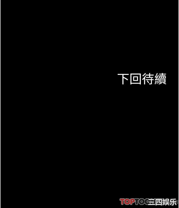 韩国漫画教授，你还等什么韩漫_教授，你还等什么-第45话在线免费阅读-韩国漫画-第38张图片
