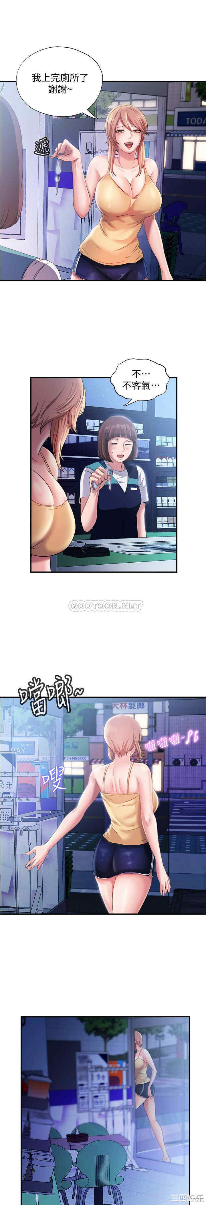 韩国漫画韩漫_满溢游泳池-第5话在线免费阅读-韩国漫画-第48张图片