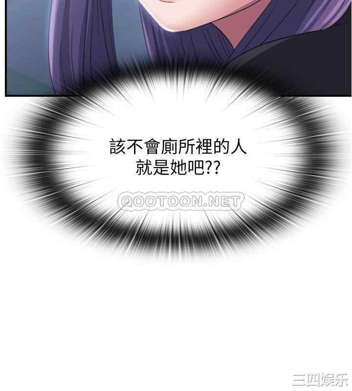 韩国漫画韩漫_满溢游泳池-第5话在线免费阅读-韩国漫画-第51张图片