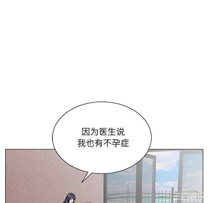 韩国漫画哥哥怀中的初恋/初恋变嫂嫂韩漫_哥哥怀中的初恋/初恋变嫂嫂-第39话在线免费阅读-韩国漫画-第58张图片