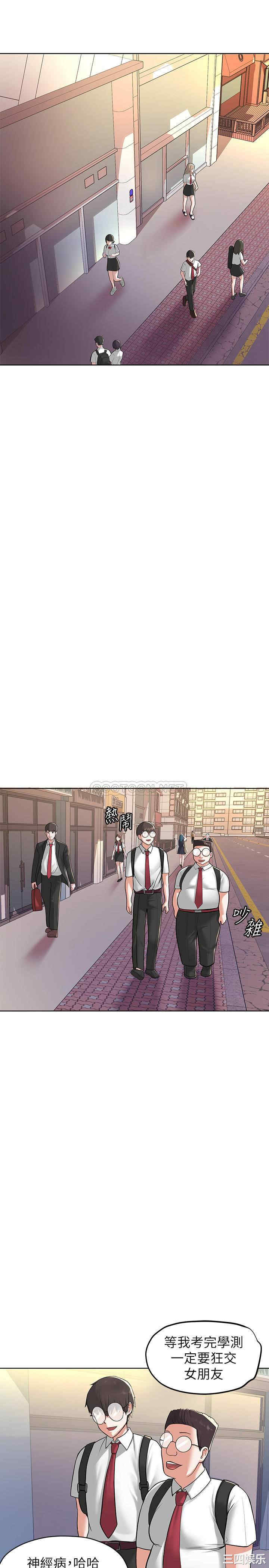 韩国漫画韩漫_废柴逃脱-第2话在线免费阅读-韩国漫画-第27张图片