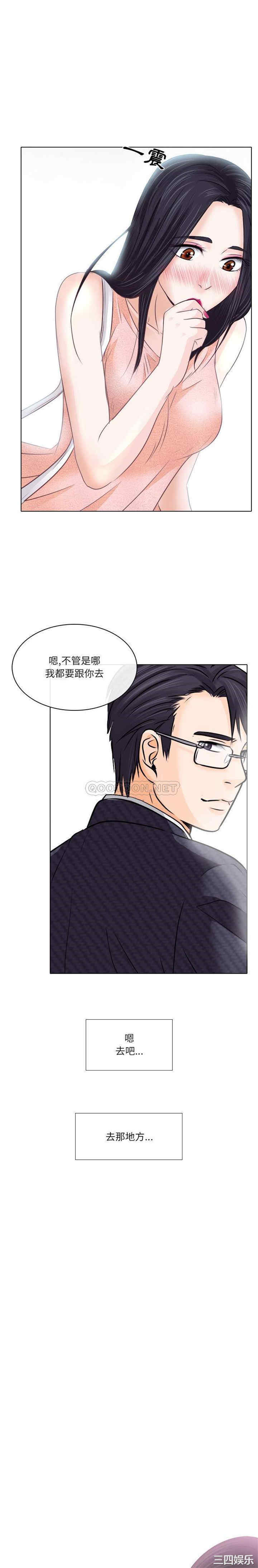 韩国漫画歧途韩漫_歧途-第7话在线免费阅读-韩国漫画-第4张图片