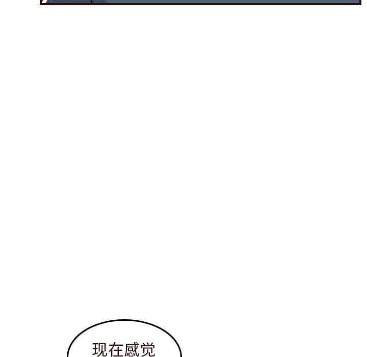 韩国漫画妈妈是女大学生韩漫_妈妈是女大学生-第55话在线免费阅读-韩国漫画-第48张图片