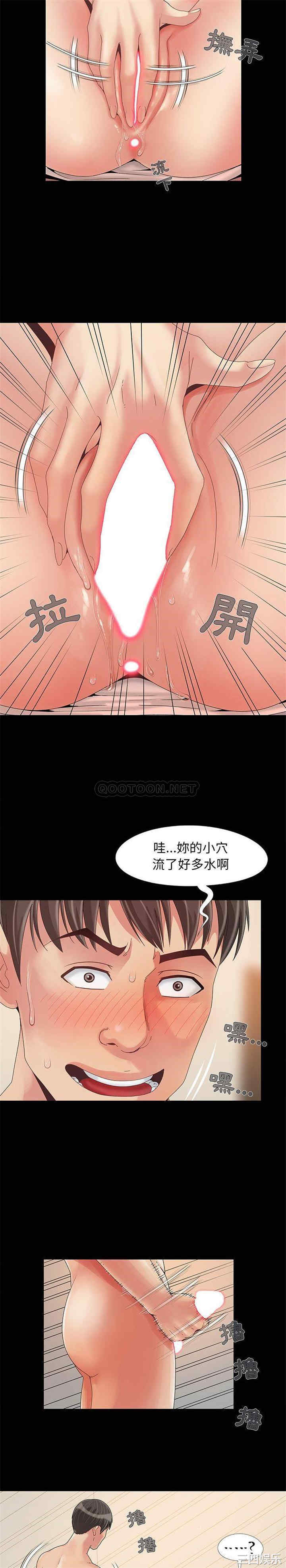 韩国漫画儿媳妇/必得好媳妇韩漫_儿媳妇/必得好媳妇-第12话在线免费阅读-韩国漫画-第4张图片