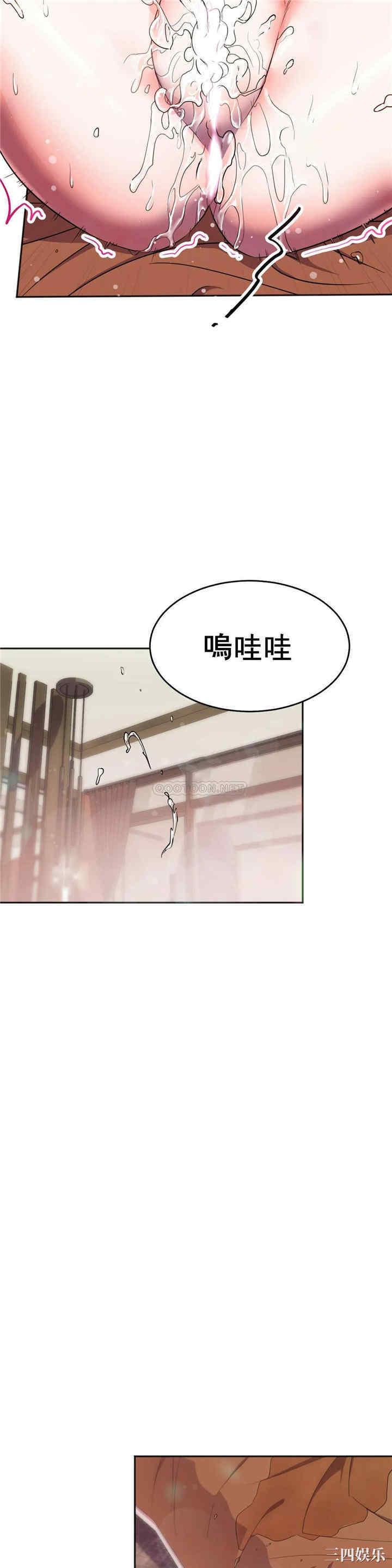 韩国漫画英雄经纪人韩漫_英雄经纪人-第14话在线免费阅读-韩国漫画-第18张图片