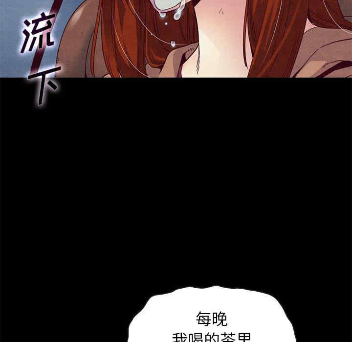韩国漫画坏血/沉沦韩漫_坏血/沉沦-第54话在线免费阅读-韩国漫画-第95张图片