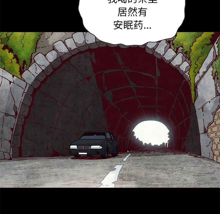 韩国漫画坏血/沉沦韩漫_坏血/沉沦-第54话在线免费阅读-韩国漫画-第96张图片