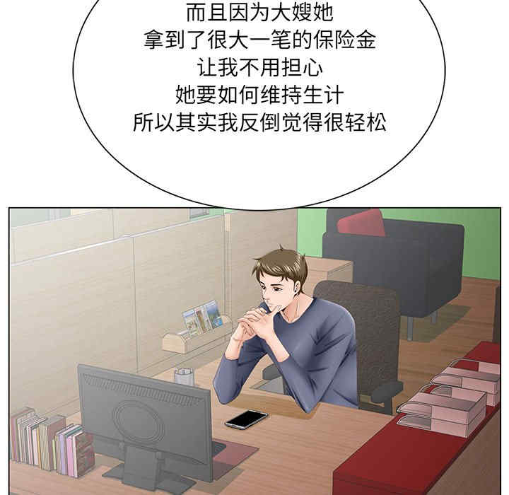 韩国漫画哥哥怀中的初恋/初恋变嫂嫂韩漫_哥哥怀中的初恋/初恋变嫂嫂-第39话在线免费阅读-韩国漫画-第67张图片