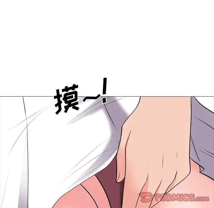 韩国漫画心机女教授韩漫_心机女教授-第41话在线免费阅读-韩国漫画-第26张图片