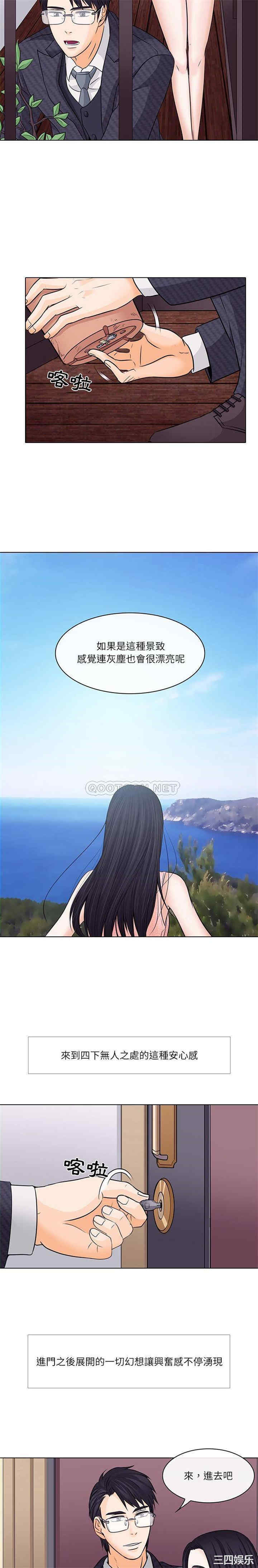 韩国漫画歧途韩漫_歧途-第7话在线免费阅读-韩国漫画-第7张图片