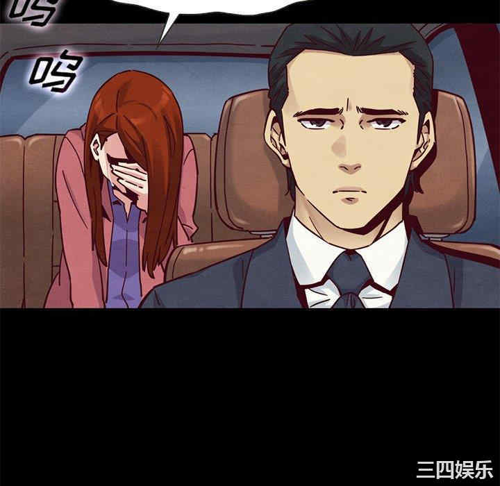 韩国漫画坏血/沉沦韩漫_坏血/沉沦-第54话在线免费阅读-韩国漫画-第100张图片