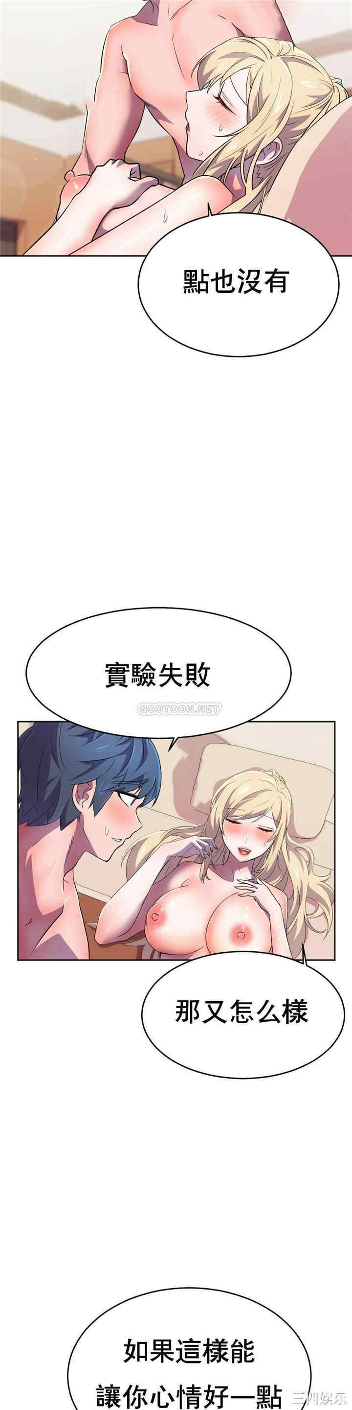 韩国漫画英雄经纪人韩漫_英雄经纪人-第14话在线免费阅读-韩国漫画-第20张图片