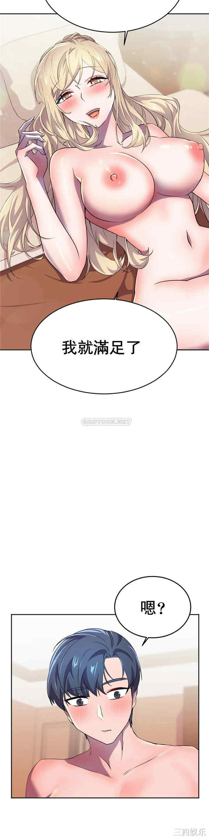 韩国漫画英雄经纪人韩漫_英雄经纪人-第14话在线免费阅读-韩国漫画-第21张图片