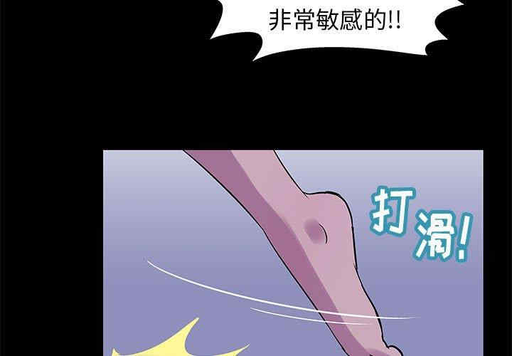 韩国漫画走不出的房间韩漫_走不出的房间-第3话在线免费阅读-韩国漫画-第3张图片