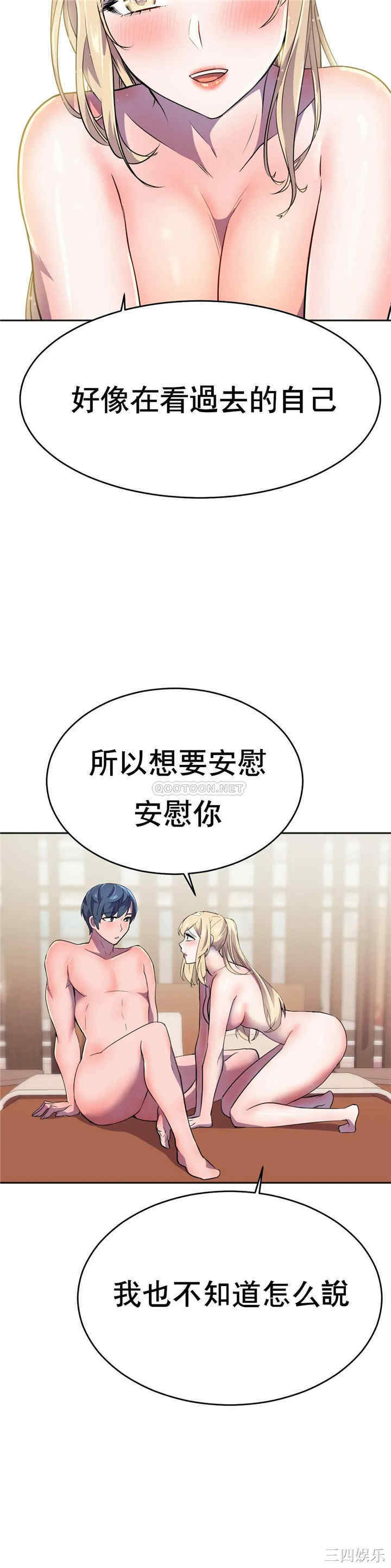 韩国漫画英雄经纪人韩漫_英雄经纪人-第14话在线免费阅读-韩国漫画-第23张图片
