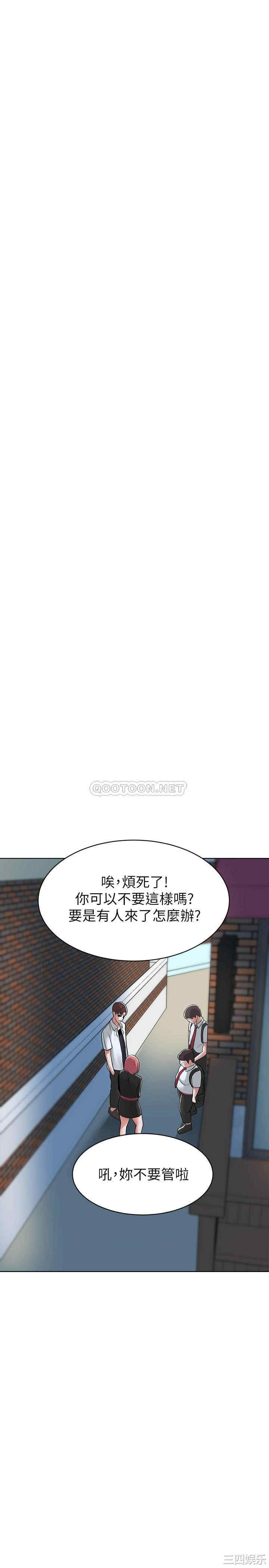 韩国漫画韩漫_废柴逃脱-第2话在线免费阅读-韩国漫画-第34张图片