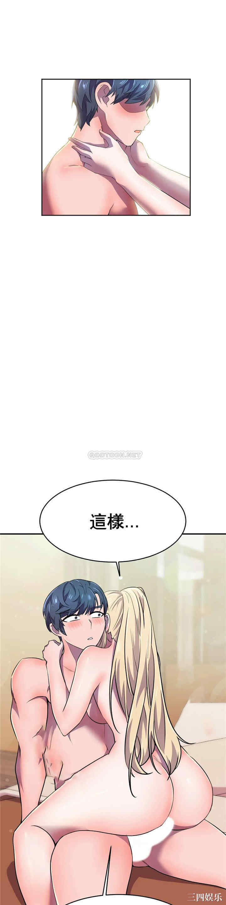 韩国漫画英雄经纪人韩漫_英雄经纪人-第14话在线免费阅读-韩国漫画-第24张图片