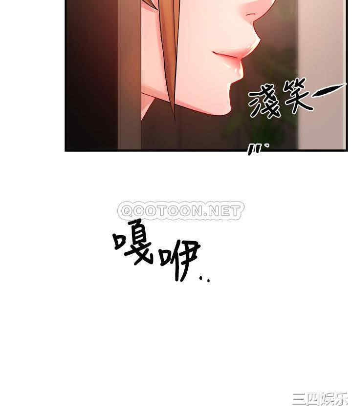 韩国漫画韩漫_霸道主管要我IN-第26话在线免费阅读-韩国漫画-第10张图片