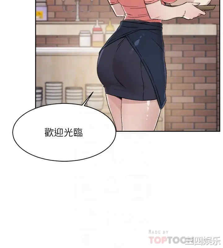 韩国漫画韩漫_好友的私生活-第14话在线免费阅读-韩国漫画-第10张图片