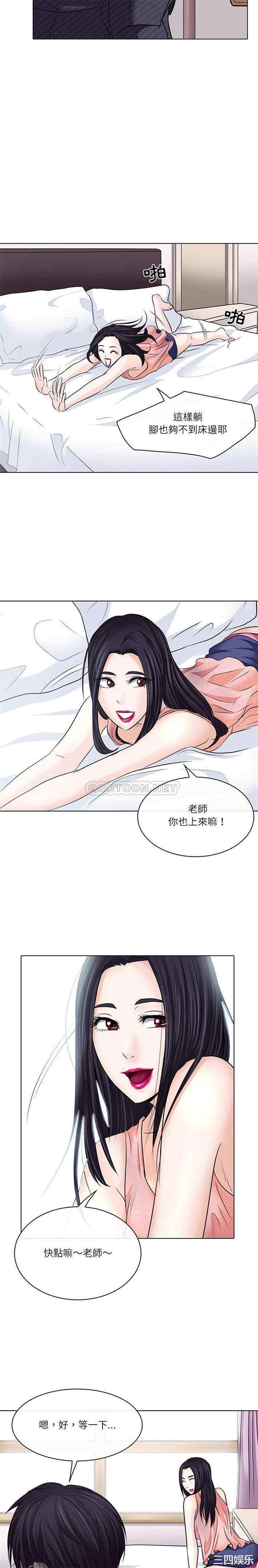 韩国漫画歧途韩漫_歧途-第7话在线免费阅读-韩国漫画-第12张图片