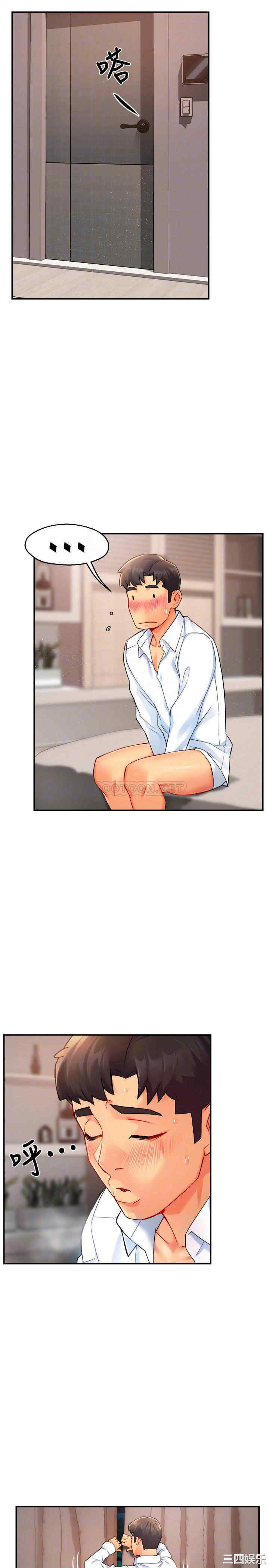 韩国漫画韩漫_霸道主管要我IN-第26话在线免费阅读-韩国漫画-第11张图片