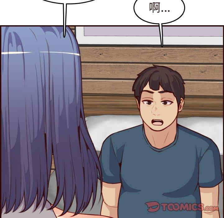韩国漫画妈妈是女大学生韩漫_妈妈是女大学生-第55话在线免费阅读-韩国漫画-第51张图片