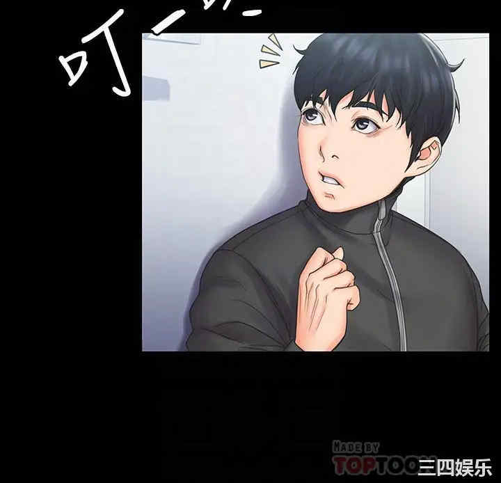 韩国漫画我投降了,女教练韩漫_我投降了,女教练-第17话在线免费阅读-韩国漫画-第10张图片