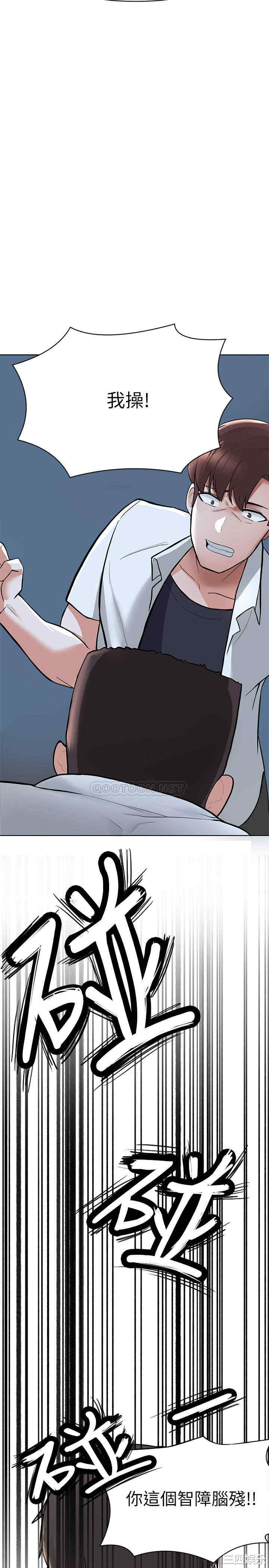 韩国漫画韩漫_废柴逃脱-第2话在线免费阅读-韩国漫画-第37张图片