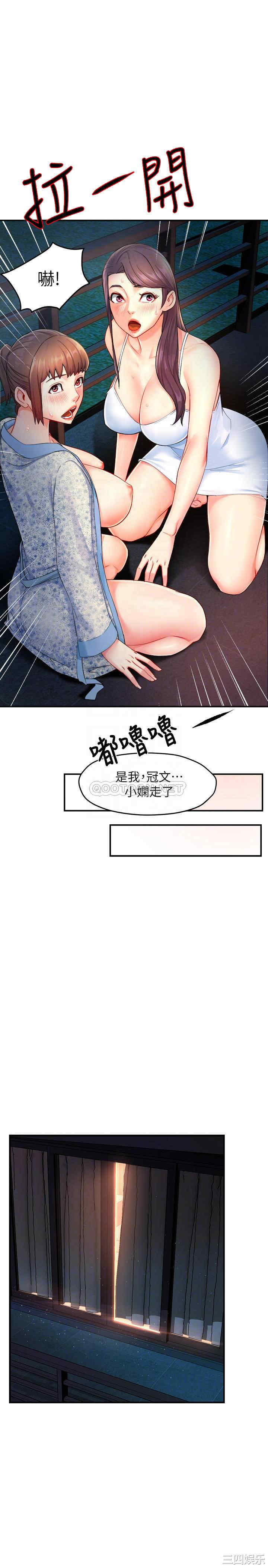 韩国漫画韩漫_霸道主管要我IN-第26话在线免费阅读-韩国漫画-第13张图片