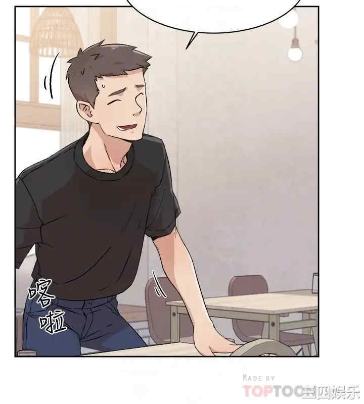 韩国漫画韩漫_好友的私生活-第14话在线免费阅读-韩国漫画-第12张图片