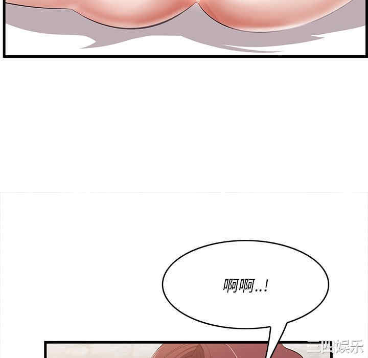 韩国漫画一口就好韩漫_一口就好-第11话在线免费阅读-韩国漫画-第34张图片