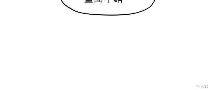 韩国漫画韩漫_霸道主管要我IN-第13话在线免费阅读-韩国漫画-第10张图片