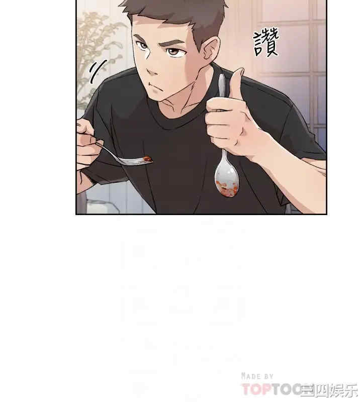 韩国漫画韩漫_好友的私生活-第14话在线免费阅读-韩国漫画-第14张图片