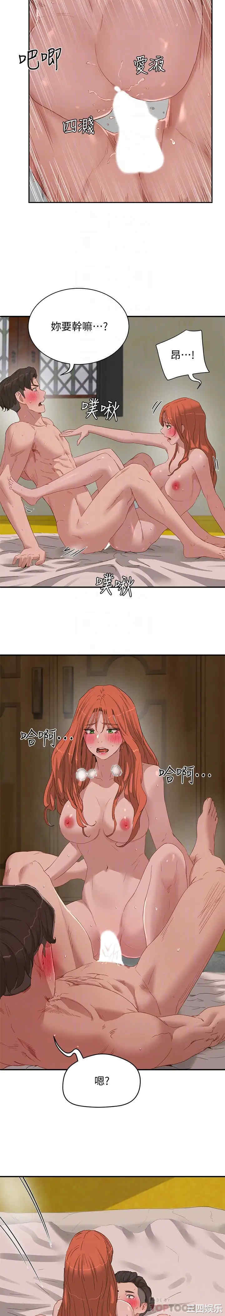 韩国漫画韩漫_夏日深处-第19话在线免费阅读-韩国漫画-第6张图片