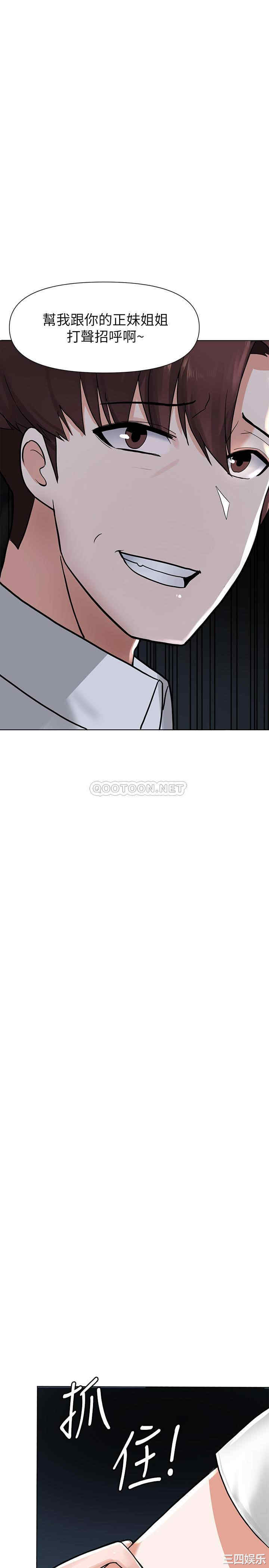 韩国漫画韩漫_废柴逃脱-第2话在线免费阅读-韩国漫画-第42张图片