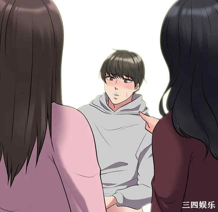韩国漫画心机女教授韩漫_心机女教授-第41话在线免费阅读-韩国漫画-第34张图片