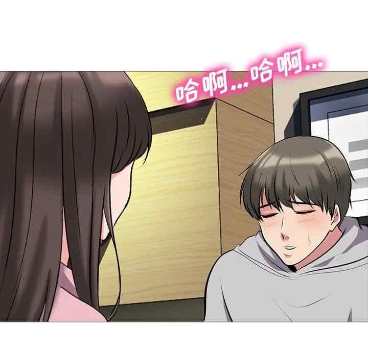 韩国漫画心机女教授韩漫_心机女教授-第41话在线免费阅读-韩国漫画-第36张图片